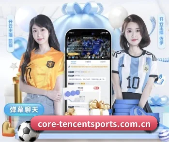 专业体育资讯平台